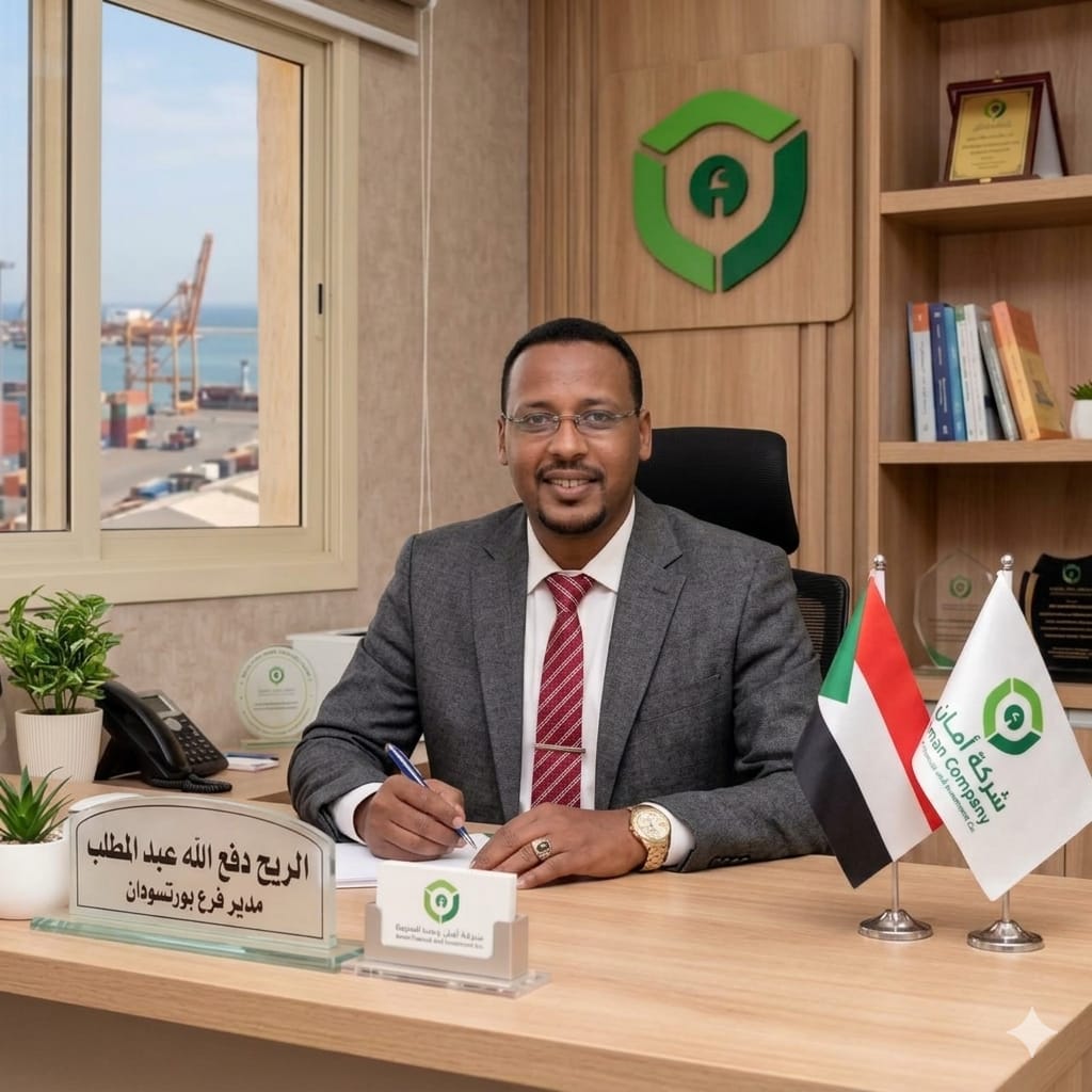 فرع بورتسودان